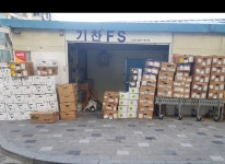 기찬FS