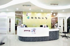 이레메디컬의원