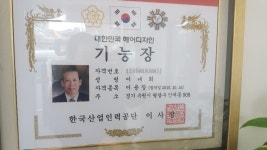 대성이용원