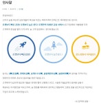 에이치제이인베스트대부법인