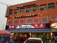 골든벨노래연습장