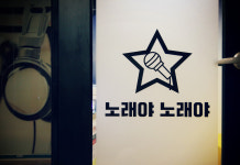노래야노래야 제주신화월드점