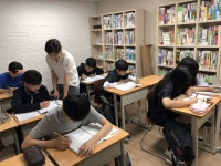 교연스카이학원