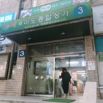 데이쥬얼리
