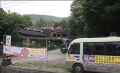 오백년누룽지백숙