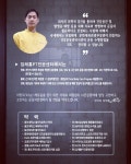 임채홍PT전문센터
