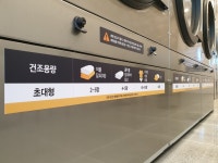 화이트365 전남화순점