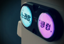 노래야노래야 제주신화월드점