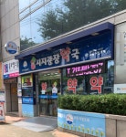 시지광장약국