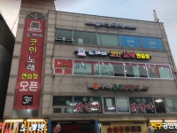도깨비코인노래연습장