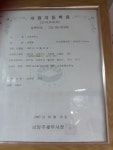 신창세탁소