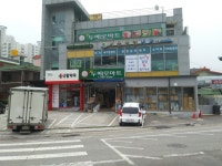 고양힐약국