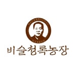 비슬청록농장