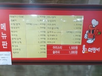 움스 떡뽀끼