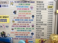 마이봉김밥 대화본점