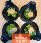 심양불고기