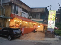 돈가우가 안동한우