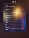 압구정다구이 광주점