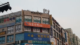 다온수학학원