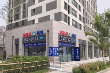 부동산허브공인중개사사무소
