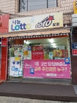 행복편의점