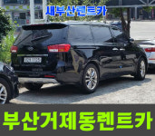 새부산렌트카