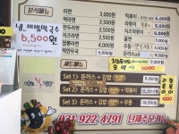 마이봉김밥 대화본점