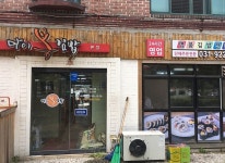 마이봉김밥 대화본점