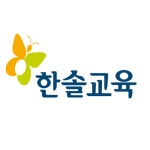 한솔교육 김포지점