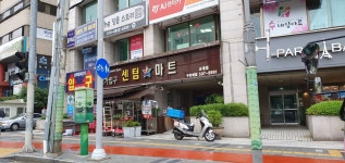 센텀스타마트 교대점