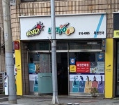 복권천국