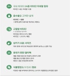 백촌정보통신