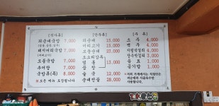 번동피순대