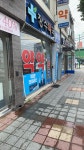 장수약국