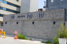 호텔121