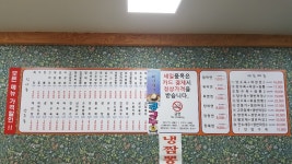창