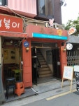 봉황당