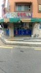 금성컴퓨터세탁