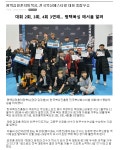 김정훈챠밍복싱센터 본점