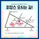 덤프PC방