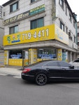 신좋은집공인중개사사무소