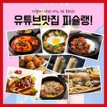 덤프PC방