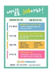 HRD수원평생교육원