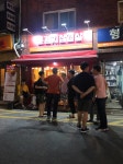 통김치삼겹살