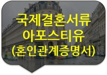 솔루션번역행정사사무소