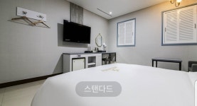 호텔 본스테이