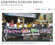 김정훈챠밍복싱센터 본점