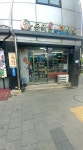 동아온누리약국