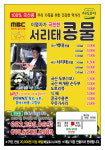 이두부야 천상점