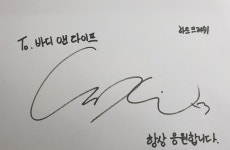 춘천 바디앤라이프 필라테스 & PT